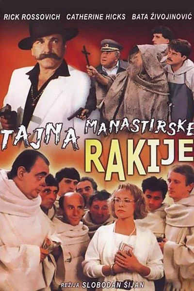 Тайна монастырской ракии / Tajna manastirske rakije (1988)