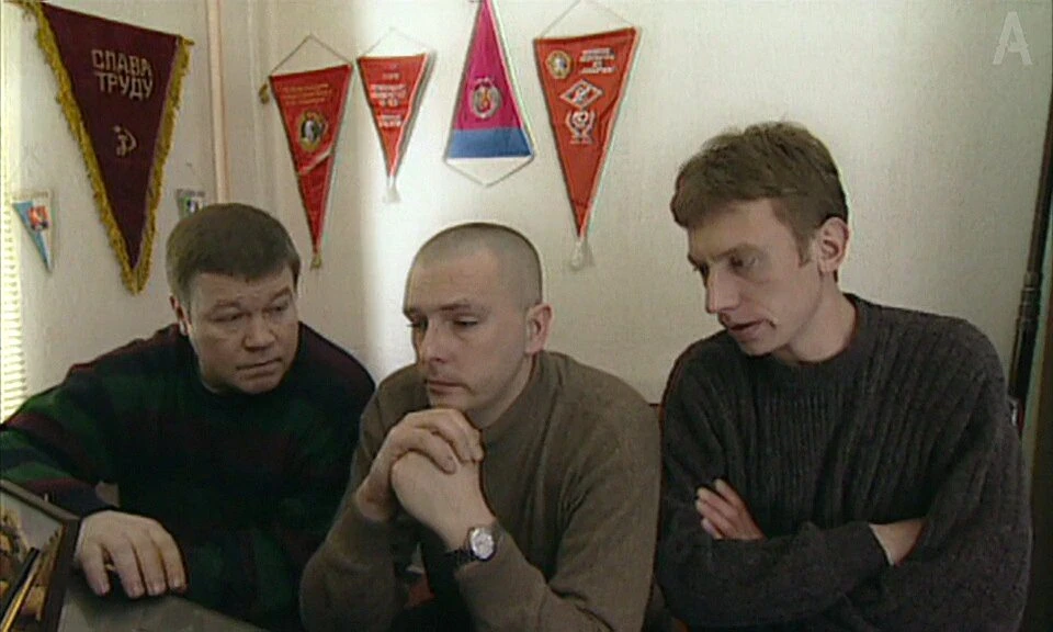 Скриншот 2