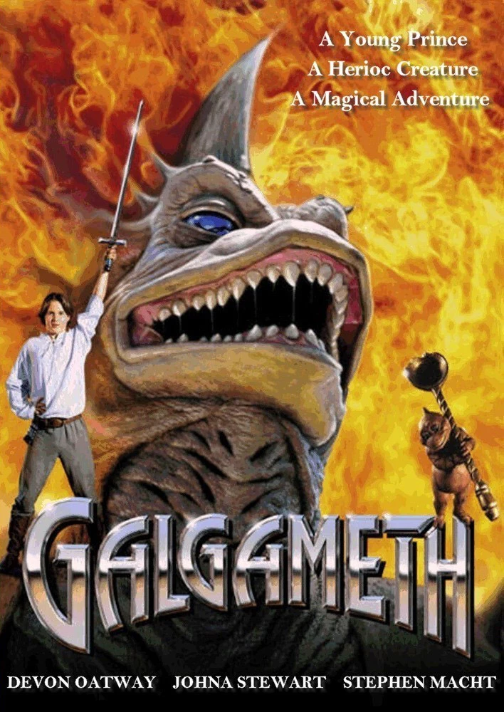 Галгамет / Galgameth (1996)