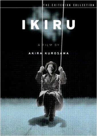 Жить / Ikiru (1952)