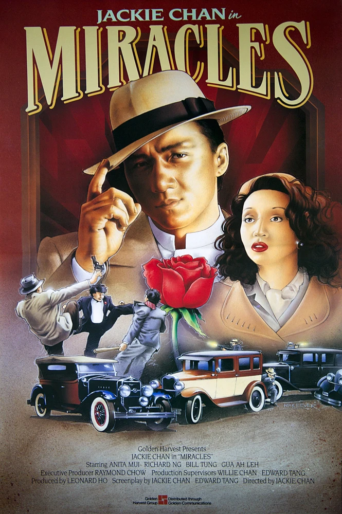 Чудеса / Miracles (1989)